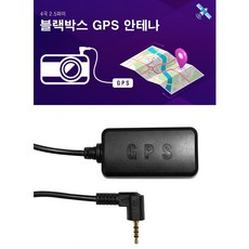 [DEEPFLY] 딥플라이 블랙박스 모든모델 완벽호환 GPS DEEPFLY 전모델 호환