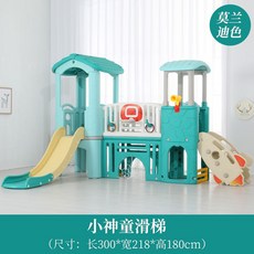 가정용 정글짐 놀이방 놀이기구 미끄럼틀 놀이터 대형, L. 모란디 컬러, 1개
