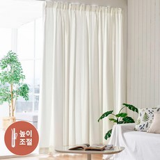 모던하우스 ON 높이조절 셀프맞춤 호텔식 나비주름 암막커튼 210X235 1P 핀포함