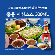 미트팬트리 느억맘 피쉬소스 300ML, 1개