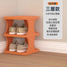 DFMEI 簡易鞋架多層家用門口鞋子收納架宿舍出租房鞋櫃收納架簡約置物架, 1個, 活力橙:7層【24*26*85】高配款