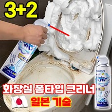 [다용도] 1/1+1 화장실 폼타입 크리너 폼타입 매직클리너 욕실 매직폼 스프레이 화장실 청소세제 거품 스프레이 욕실 청소세제 다기능 강력 거품 청소제 다목적 세정제 초강력 세정제, 5개, 500ml
