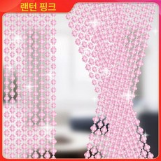 구슬 문발 현관 커튼 출입문 비즈발 가리개 입구 중국집, 랜턴 핑크