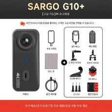 4K 오토바이 블랙박스 소형 방수 액션캠 헬멧용 고화질 유튜브 촬영카메라 바이크캠, 고급 기능 4K 초고화질, 32G  자석 흡착 끈 포함