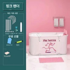 접이식 사무실 목욕통 원룸 이동식 깊은 대형 가정용, 1개, 1.2m 핑크 레오파드 뚜껑 등받이 쿠션 B