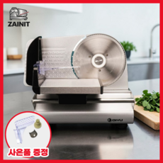 자이닛 커팅기 육절기 소형 냉장 냉동 야채 가정용 고기 슬라이서, 1개, 5세대 업그레이드
