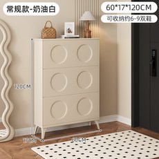 超薄翻斗鞋櫃 家用門口收納入戶鞋架, 1個, 奶油白-單層17*60cm,自行安裝