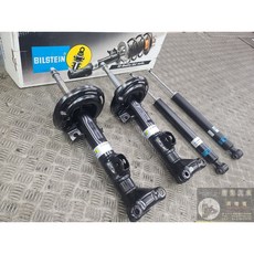 BILSTEIN 德國倍適登B4避震器, 1個
