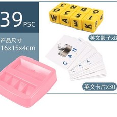 black Sugar 早教字母機兒童增強記憶英文字母拼寫桌遊親子玩具, 1個, 英文字母配對（粉色）