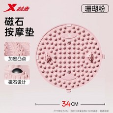 스마트허리회전기구 지압매트 붓기빼기 발바닥 발지압 마사지기 스텝퍼, E. 코랄 핑크 직경 34cm 강화 돌기 부드러운 마사