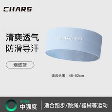 哆哆購 運動髮帶 止汗帶 跑步 籃球 瑜珈 健身, 藍色, 1個