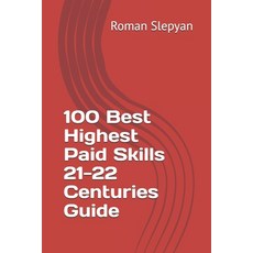 (영문도서)100 Best Paid Skills 21-22 Centuries Guide Paperback, Independently Published, English, 9798266859975