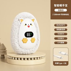 智能暖手寶 1200mAh可充電電池 45/55/65°C, 白色可愛狐狸