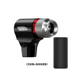 ENLEE 自行車二氧化碳CO2迷你打氣筒法嘴美嘴通用充氣嘴 騎行裝備, 1個, 黑色:打氣嘴