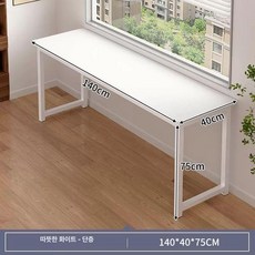 학생용 책상 호환 장방형 컴퓨터 테이블, S_단층화이트140cm