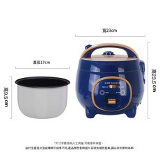 迷你電鍋 燒飯煲湯一體式電鍋 藍色