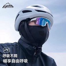 騎行滑雪 磁吸 護臉面罩 男女 雙層 加厚 保暖 防風 脖套 冬季 戶外 運動 防寒, 基礎款丨黑色,雙層加厚/激光衝孔透氣（掛耳式）, 1個