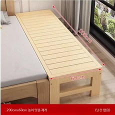침대옆 보조침대 평상 침대 프레임 연장 베드 원목침대 확장형 맞춤 간이침대 받침대 평상형, 200x60x40cm