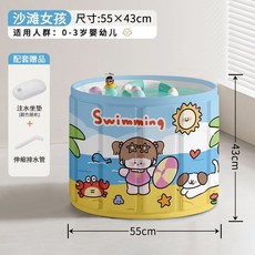 兒童摺疊浴桶 泡澡桶 保溫洗澡桶, 沙灘女孩（直徑55cm）免安裝 即開即泡,標準版（注水墊+排水管）, 1個