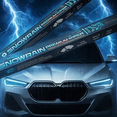 카앤데이 BMW 뉴 X1시리즈 와이퍼 F48
