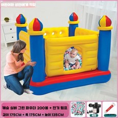 에어바운스 놀이 공원 야외 대형 가정용 소품 시소, 탄력캐슬+200구, 1개