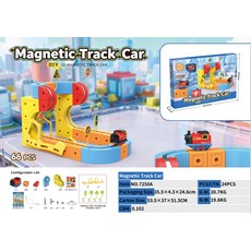 LIULU 磁吸小火車 3D 魔幻軌道積木, 1個, 7250A立體磁吸懸浮軌道車 66 PCS初級配置  1套
