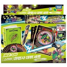 매지카파티 영실업 MZ-04 스타터 마법사 데뷰 세트 크래치 Ver, 혼합색상, 1개