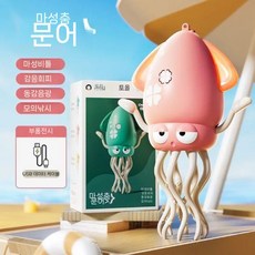 오징어장난감 오징어피규어 춤추는 움직이는 문어 어린이 자동차, C