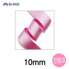 제오오스토어 리본골직 롤 폭 10mm 진핑크 만들기재료 땡땡이골직 리본아트 리본테이프, 본상품