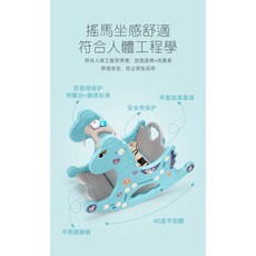 【阿LIN】906702 1105 兒童三合一搖椅 搖搖馬 坐椅 餐椅 早教 音樂 騎馬車 故事機 搖鈴, 藍, 1個