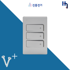 진흥전기 V시리즈 실버 단로 1로 3구 스위치 가정용 주방 거실 화장실 인테리어 스위치, 1