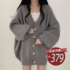 韓版慵懶風寬鬆針織外套 防曬外套 女裝 上衣 衣服, 【J262】咖啡色