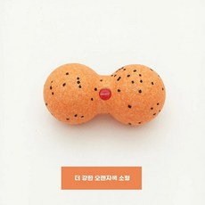 마사지볼 전문가 땅콩볼 안마볼 교정 종아리 지압, Z. 경화된 오렌지색 소형168cm 보관백