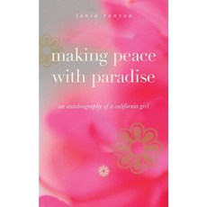 (영문도서) Making Peace With Paradise: an autobiography of a California girl Paperback, T. S. Poetry Press, English, 9781943120628