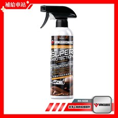 鐵甲武士 超級防護 石墨烯皮革&儀錶板護膜劑 473ml 全方位內裝保養劑 皮革塑件保養劑 深層滋潤不油膩 維持自然光澤, 1個