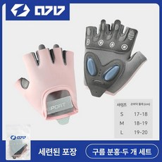 실리콘 헬스장갑 필라테스 웨이트 턱걸이 미끄럼방지, 1개, 핑크 1쌍 M 손목18-19cm