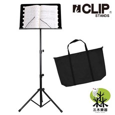 iCLIP IS-530 輕便型大譜架, 1個, 譜架+收納袋