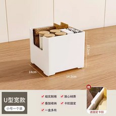 櫥櫃收納盒 廚房水槽下雜物整理盒 桌面零食直角儲物盒 可貨到付款, 1個, U型矮款 小號