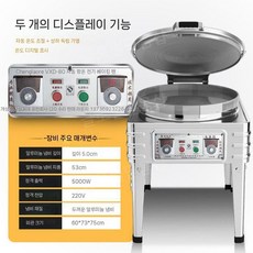 업소용 기계 굽는 굽는기계 전기 자동 대형 빵굽는기계 상업용 철판 전기식 간식, 80cm 디지털 열선 5cm