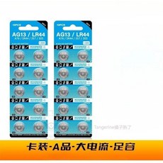 感應自動開關燈 新款便利店冰箱貼 711磁吸夜燈 LED燈 氛圍燈 發光燈牌, 【LR44-20顆電池】冰箱貼配件,震動發光（自動熄燈）6CM大號燈