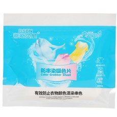 迷你洗衣機 渦輪洗衣機 小型洗衣機 個人洗衣機, 防串染吸色片