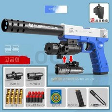 투명 너프건 리볼버 ZP5 탄피 1개 탄피배출 2color, 16쉘+20총알+대상, F