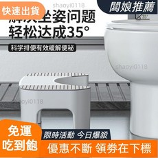 加厚防滑馬桶凳 孕婦兒童專用踩腳凳 告別蹲坑腰痠背痛 馬桶, 灰色【加厚款】約承重300斤,尺寸受限，只接受宅配！ ！ ！