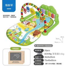 嬰兒健身架玩具寶寶遊戲地墊 寶寶鋼琴遊戲墊 新生兒0-12個月音樂腳踏鋼琴架 嬰兒健力架, 1個, 經典動物/綠/英文郵購盒, 綠