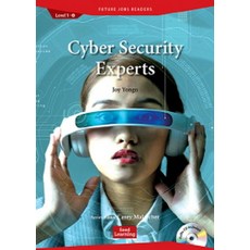 Cyber Security Experts (with QR), 씨드러닝(Seed Learning)