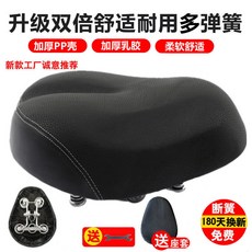 甄選百貨 電動車坐墊車座電瓶車座墊電動自行車座椅加厚通用鐵殼坐包坐鞍, 五代雙倍舒適乳膠墊+加厚鐵殼五簧, 1個