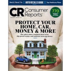 Consumer Reports USA 2025년 9/10월호 (미국 컨슈머 리포트 경제 마케팅 잡지)