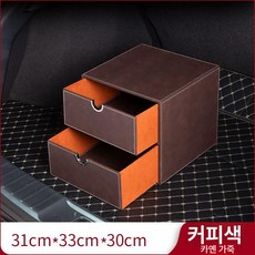 트렁크 정리함 서랍식 자동차 수납함 신발 옷 세차도구, 커피
