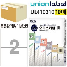 디케이원 파일마킹 전산라벨 물류관리용2칸 10매 200.1x140mm, 상세페이지 참조, 상세페이지 참조