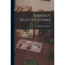 (영문도서) Rasskazy. Selected Stories Paperback, Hassell Street Press, English, 9781014386922
